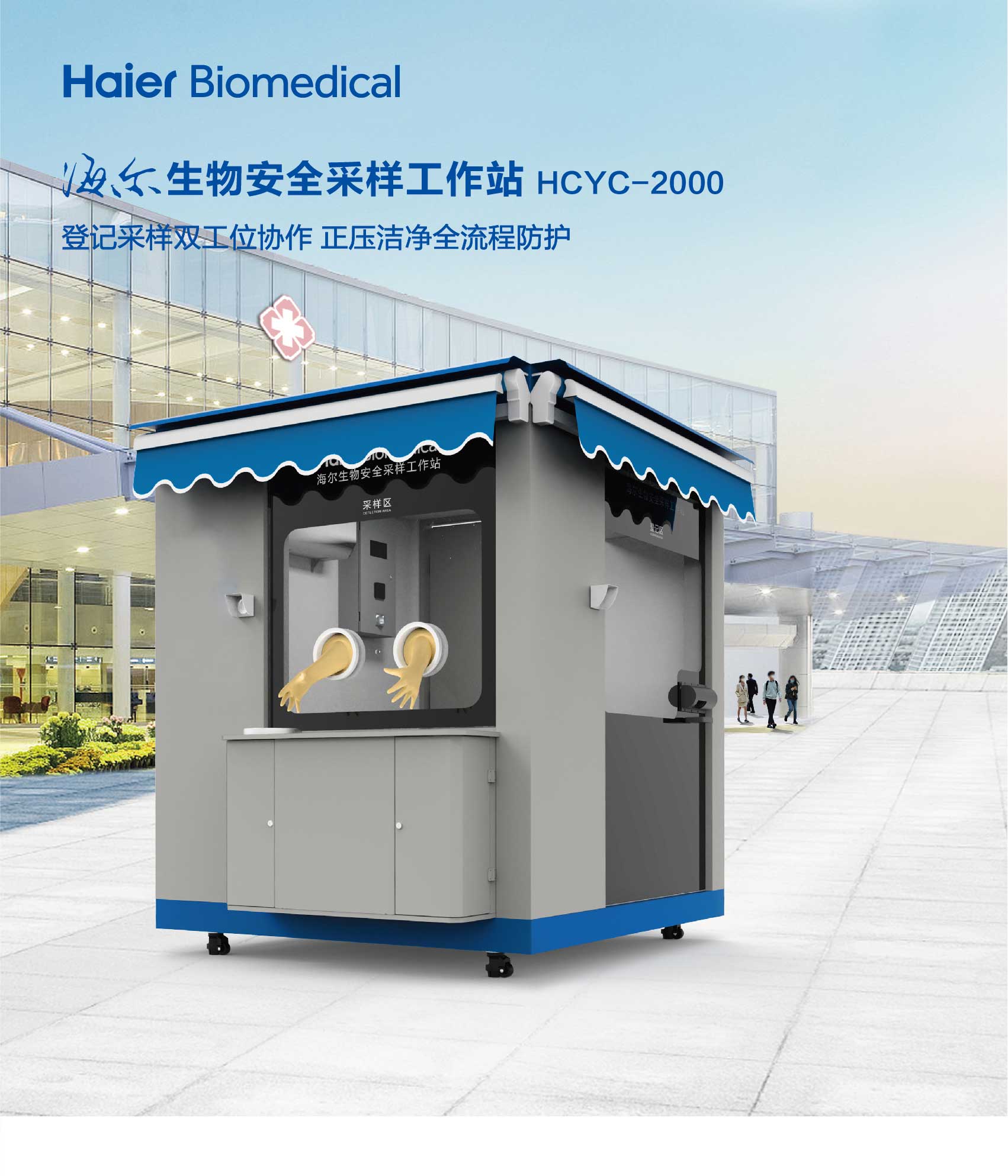 10-43、HCYC-2000-彩1.jpg