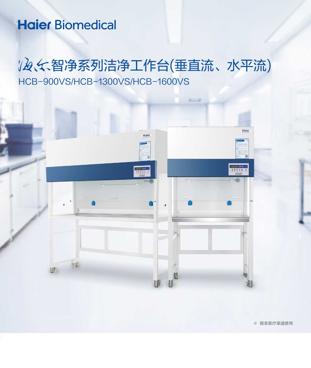 10-56、HCB-1600VS彩頁1.jpg
