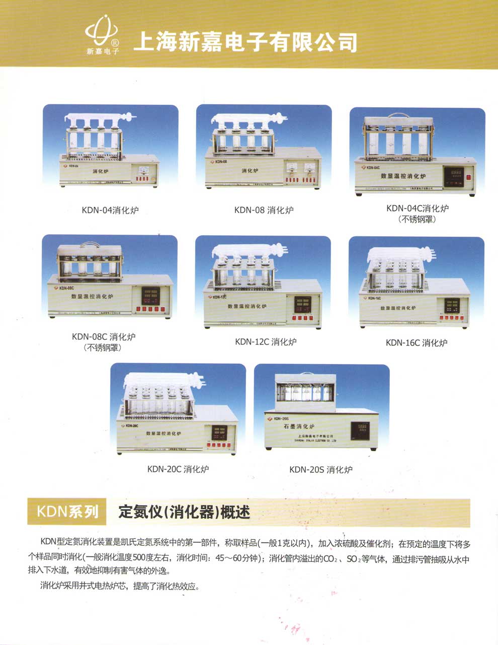 KDN-04(C)、08(C)、12C、16C、20C-彩1.jpg