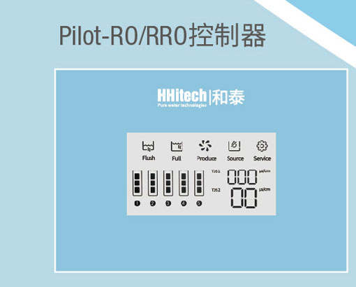 Pilot-Plus-系列RO-RRO面板-图.jpg