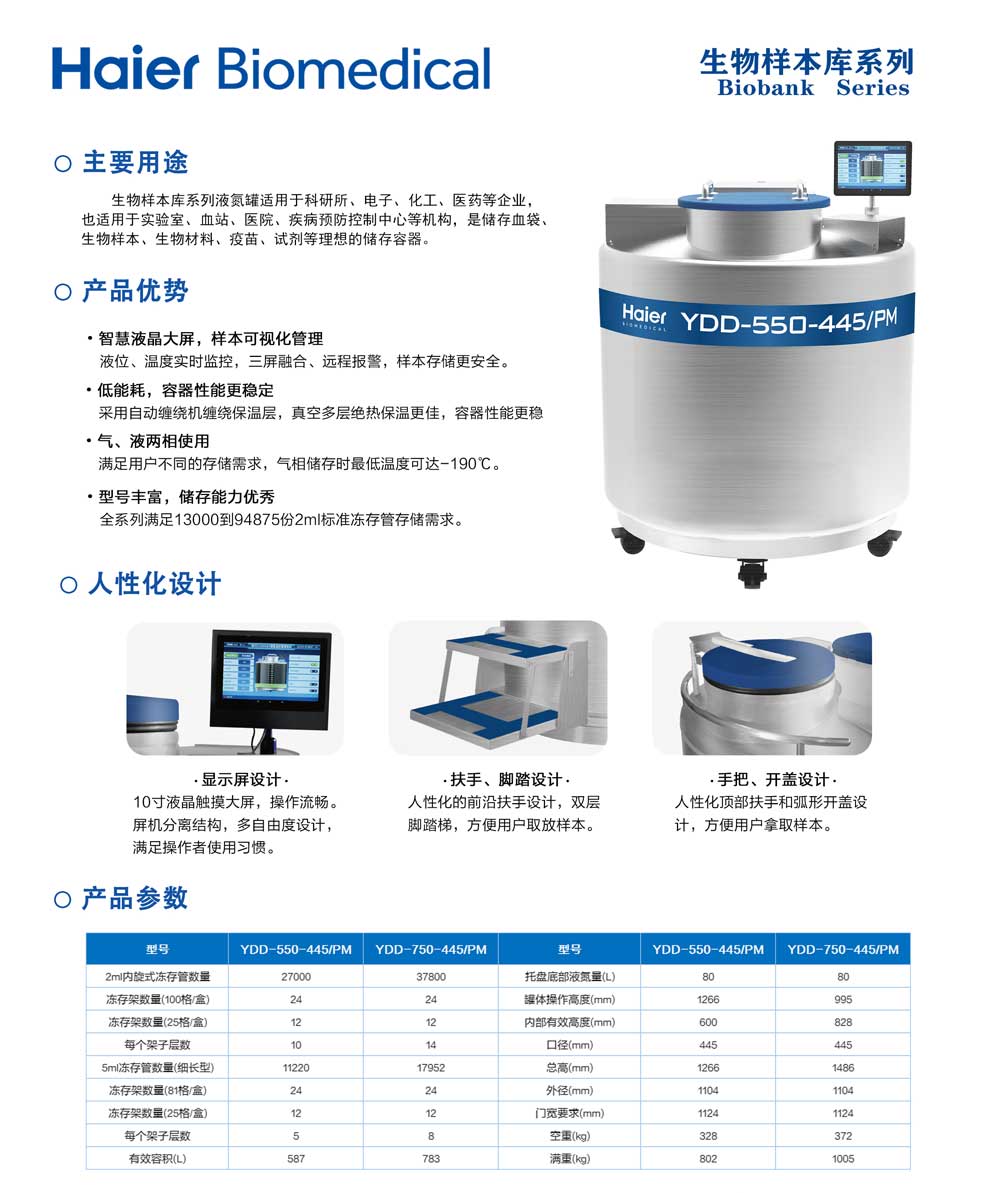 2、550750單頁.jpg