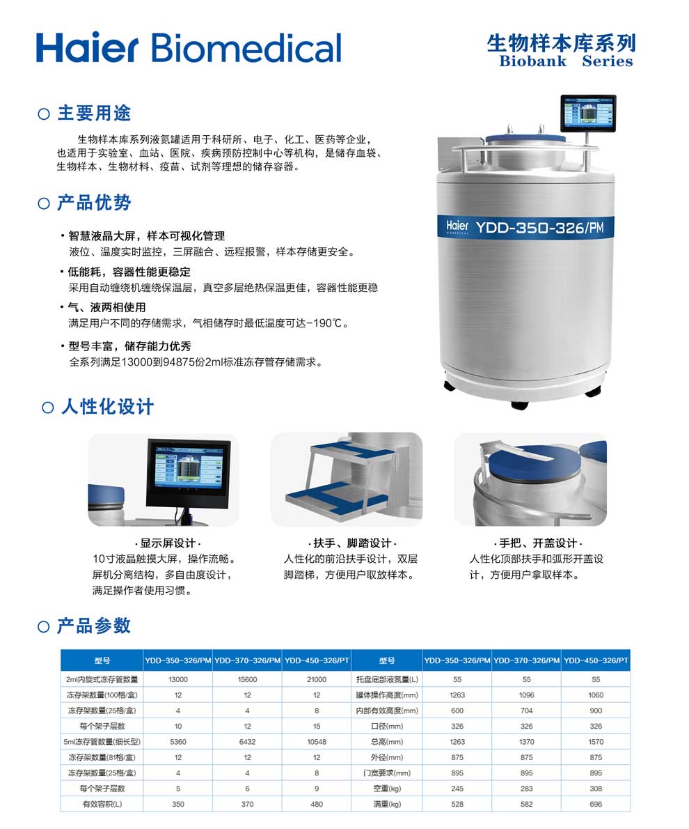 1、350370450單頁.jpg