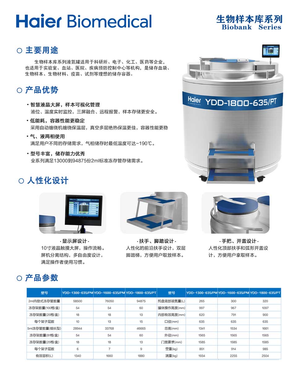 4、130016001800單頁.jpg