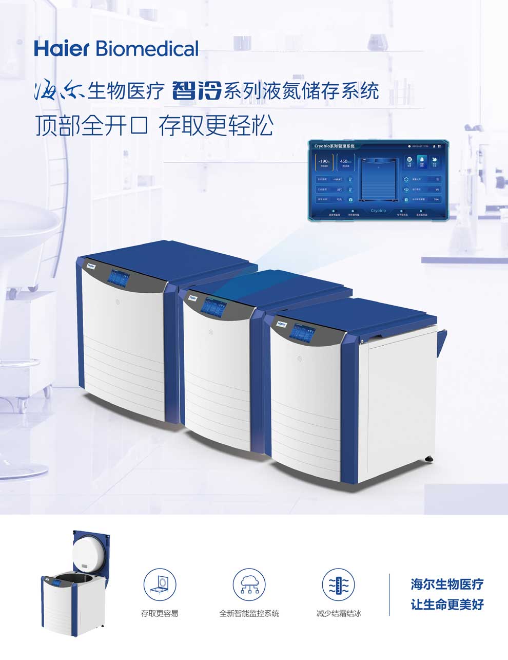 5、CryoBio-11Z-20Z-34Z單頁1.jpg