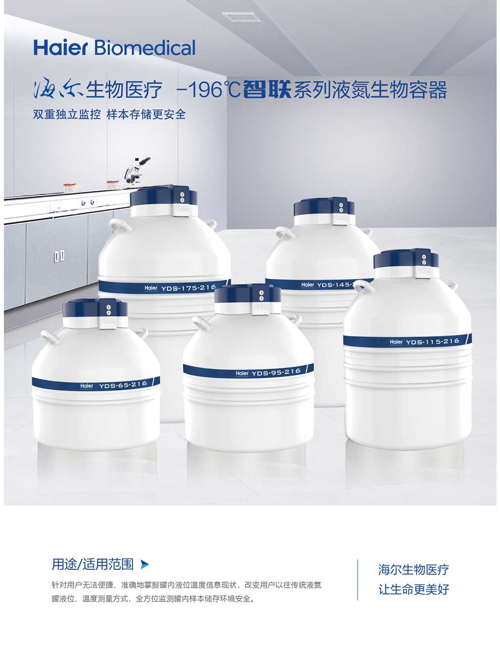 13、智聯(lián)單頁1.jpg