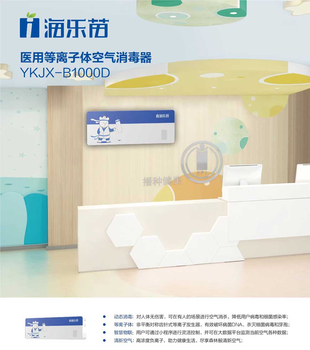14-4-06、YKJX-B1000D彩頁1.jpg